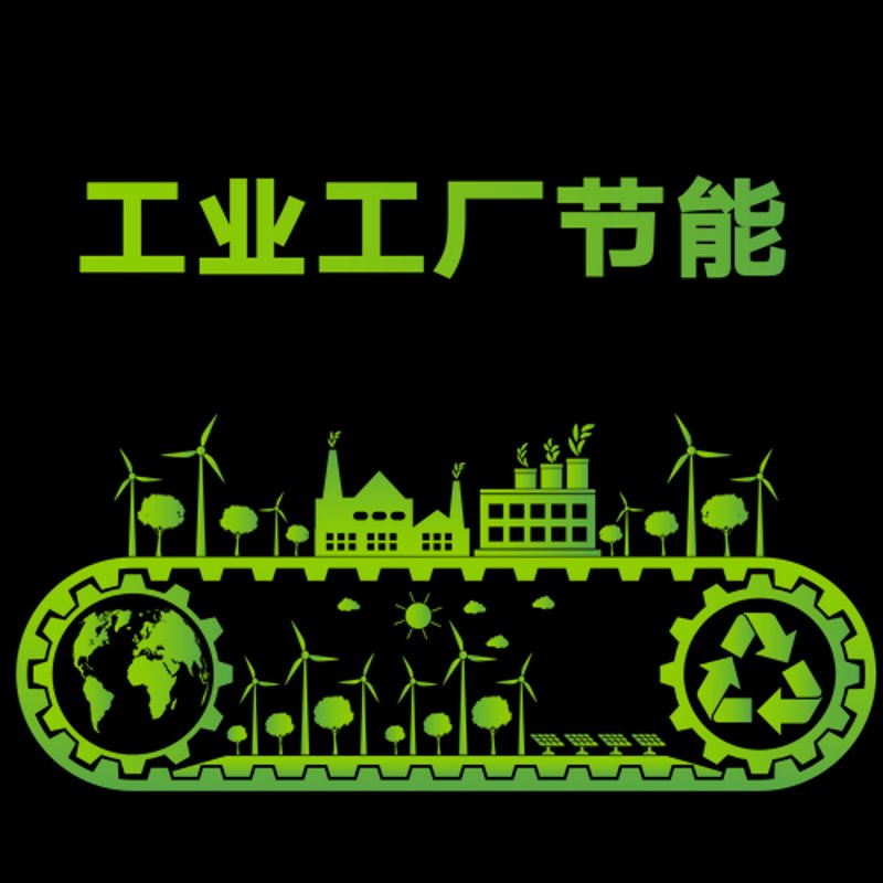绿色浪潮：节能科技如何为现代化城市注入全新活力